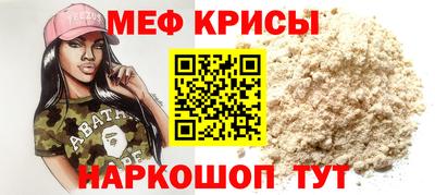 COCAINE Будённовск