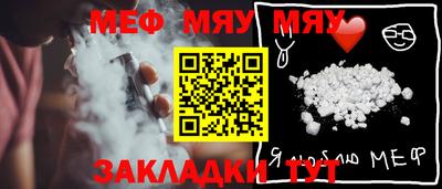 альфа пвп VHQ Бугуруслан