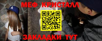 альфа пвп VHQ Бугуруслан