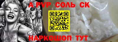 альфа пвп VHQ Бугуруслан