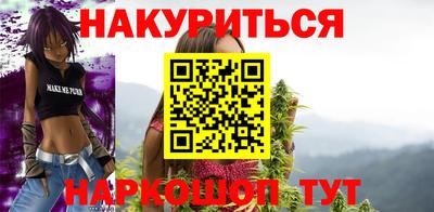альфа пвп VHQ Бугуруслан