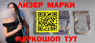 марки nbome Бузулук