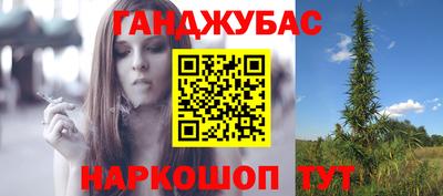 марихуана Можайск