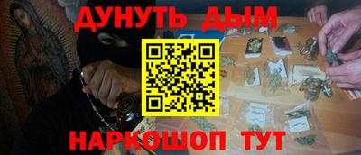 альфа пвп VHQ Бугуруслан