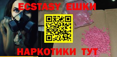 марки nbome Бузулук
