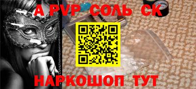альфа пвп VHQ Бугуруслан