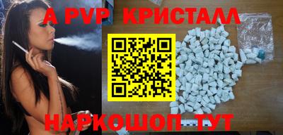 альфа пвп VHQ Бугуруслан