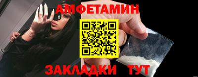 COCAINE Будённовск