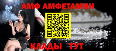 COCAINE Будённовск