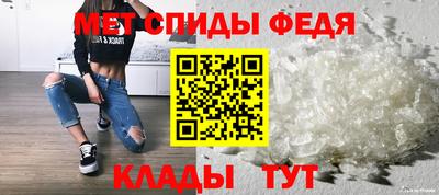 альфа пвп VHQ Бугуруслан