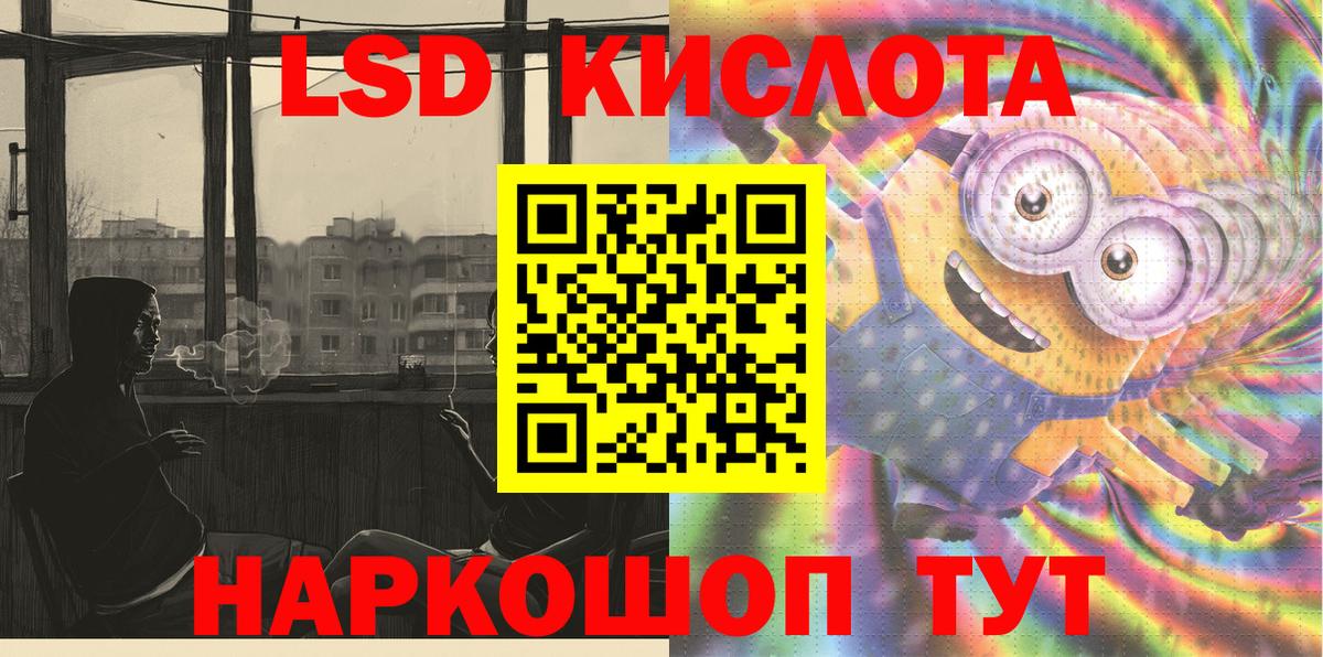 Моршанск  Наркотические марки 1,5мг  Наркотические марки 1,5мг  Вход с VPN 