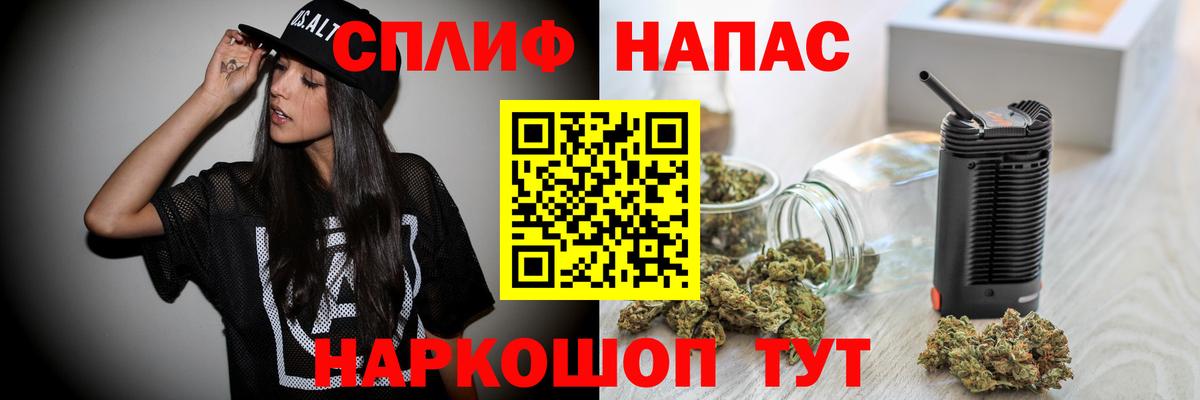МЕФ   ГАШ  COCAIN  Вход с VPN  Моршанск  Бошки Шишки 